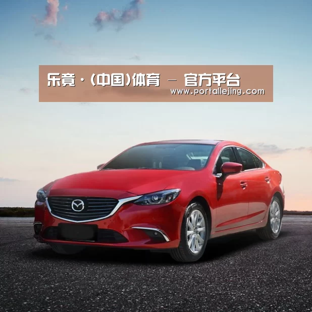 新能源汽车