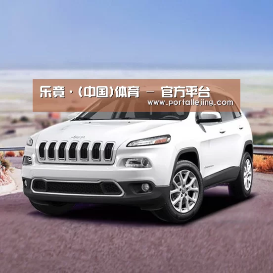 新能源汽车