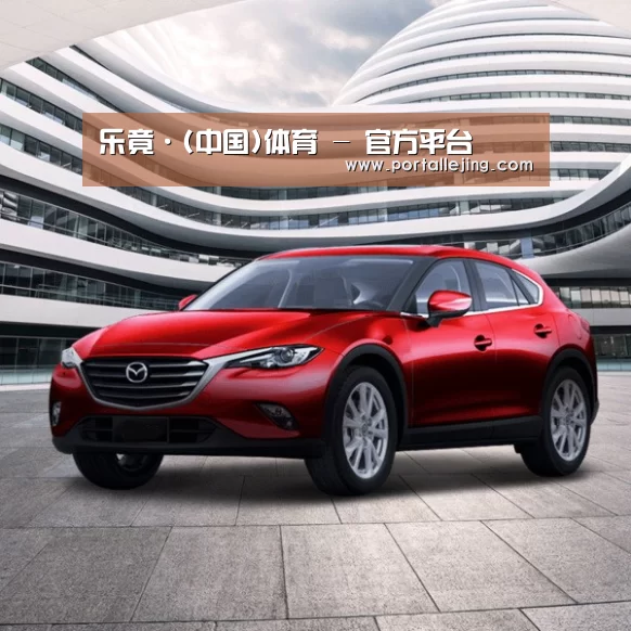 新能源汽车