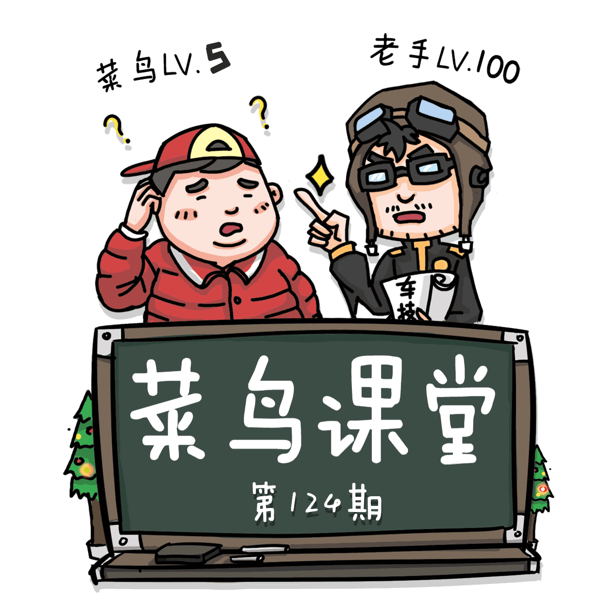 第三届中国企业改革发展论坛发布三大报告|乐竟体育app(图1) 乐竟体育赛事