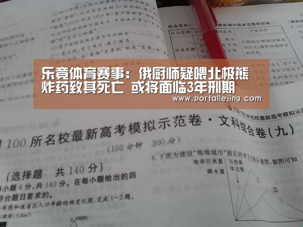 乐竟体育平台