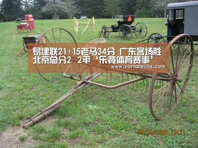 乐竟体育app
