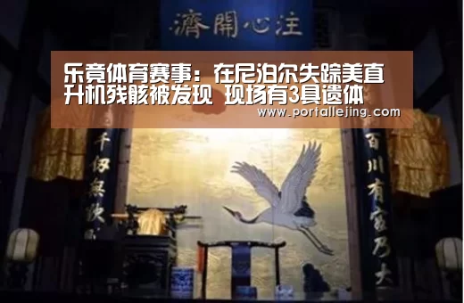 乐竟体育赛事