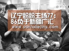 乐竟体育平台