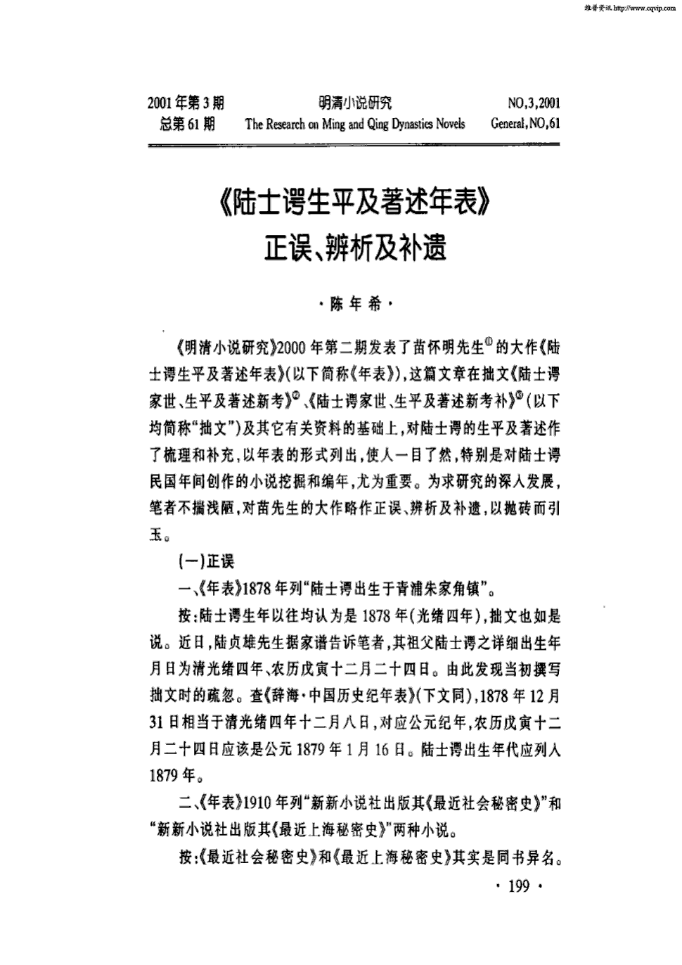 乐竟体育app