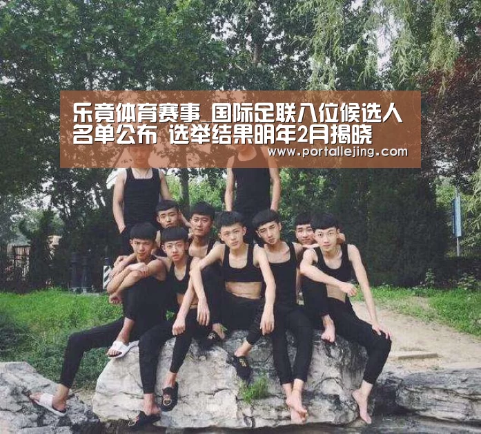 乐竟体育平台