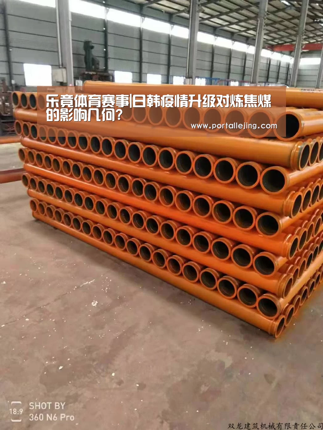 乐竟体育平台
