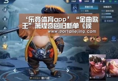 乐竟体育平台