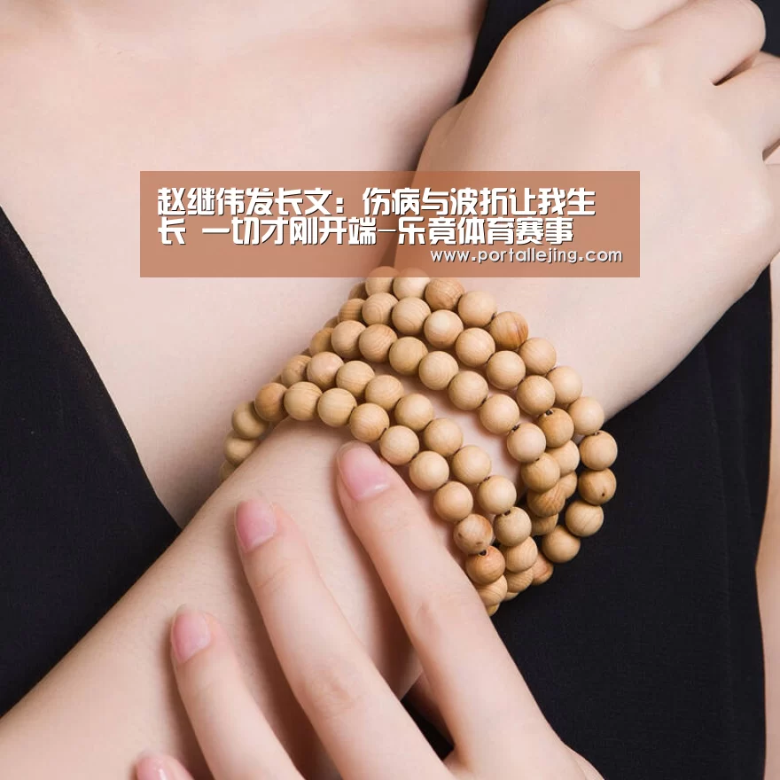 乐竟体育app