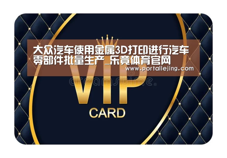 乐竟体育app