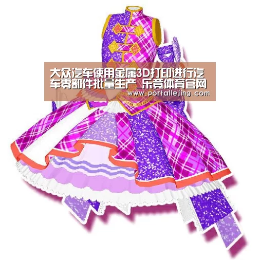 乐竟体育官网