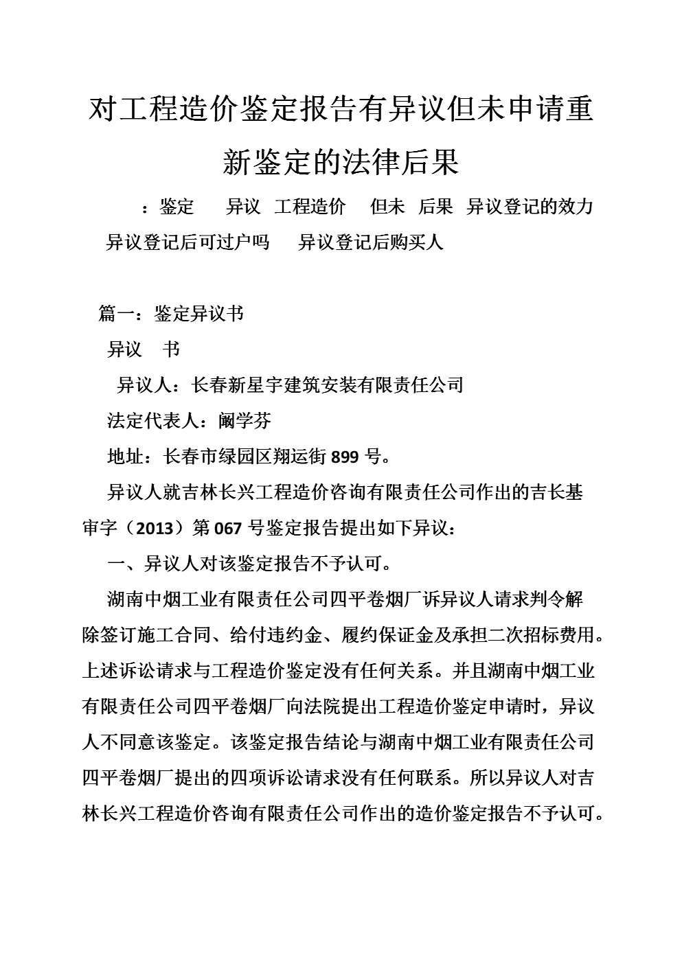 乐竟体育官网-凯撒:张庆鹏将出战G3 主场必需坚持警觉态度(图3) 乐竟体育app