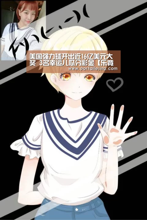 乐竟体育app