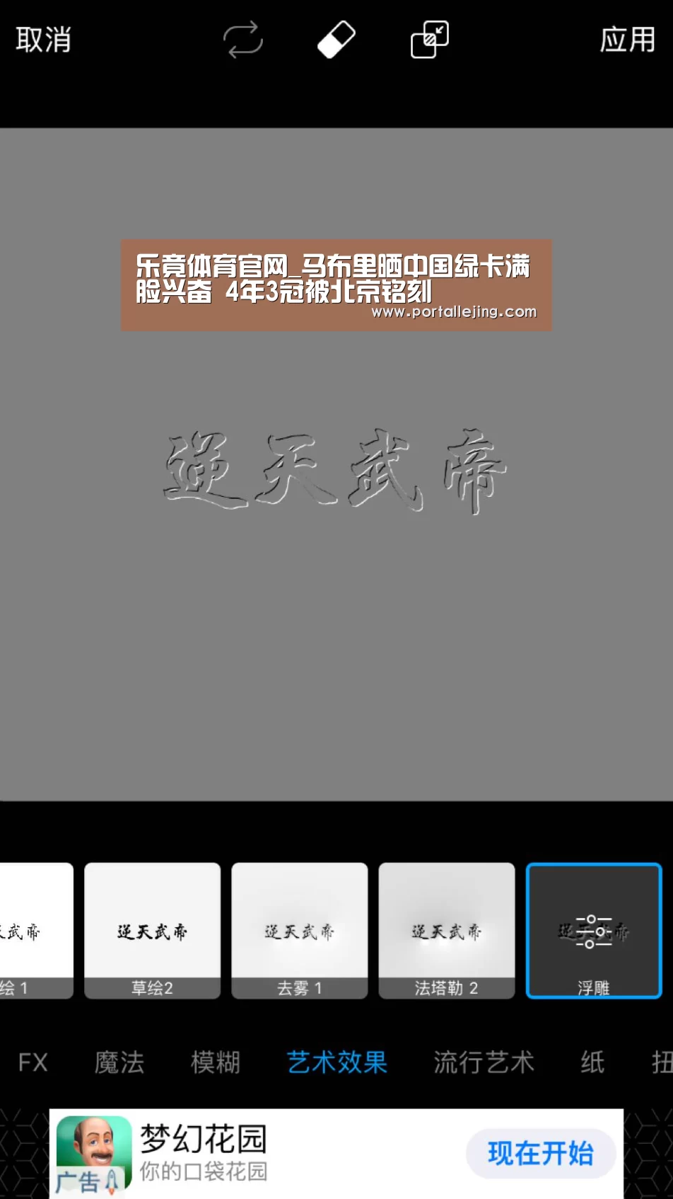 乐竟体育官网_马布里晒中国绿卡满脸兴奋 4年3冠被北京铭刻(图1) 乐竟体育app