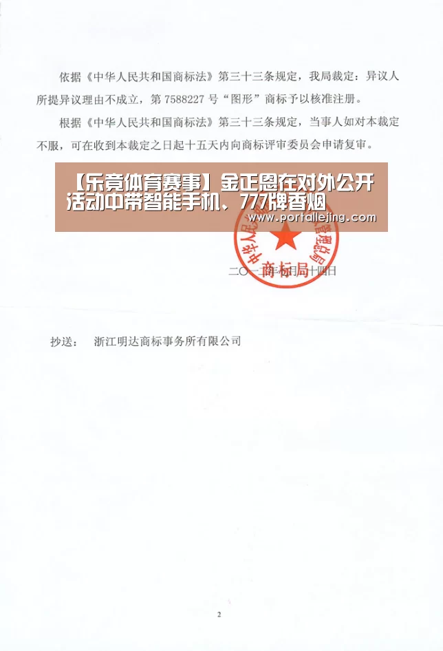 乐竟体育平台