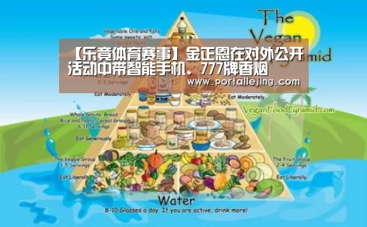 乐竟体育平台