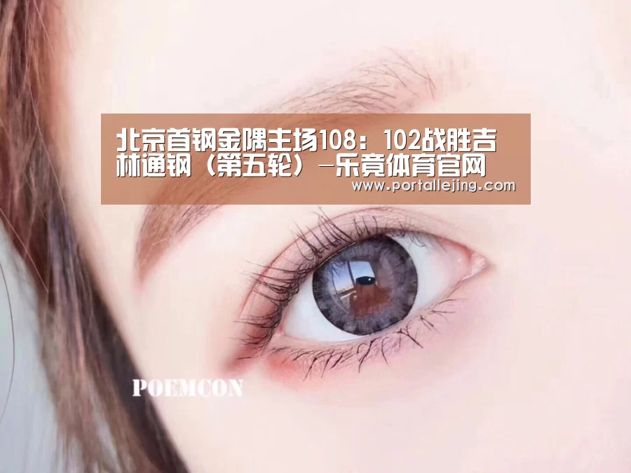乐竟体育官网