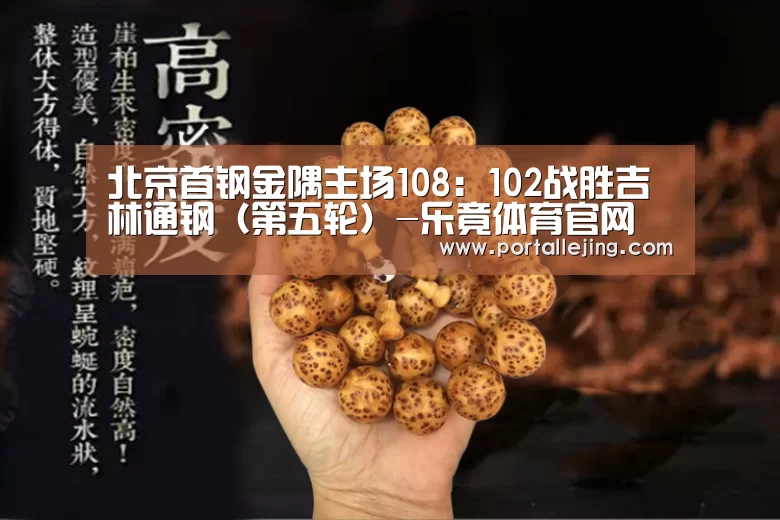 乐竟体育app
