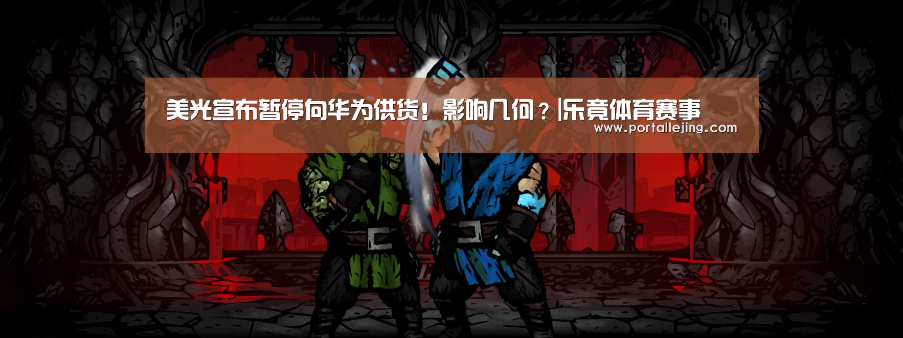 乐竟体育app