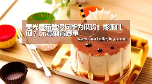 乐竟体育官网