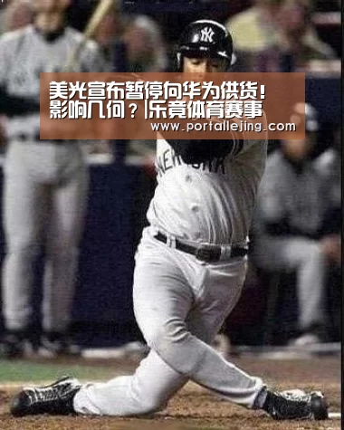 乐竟体育平台