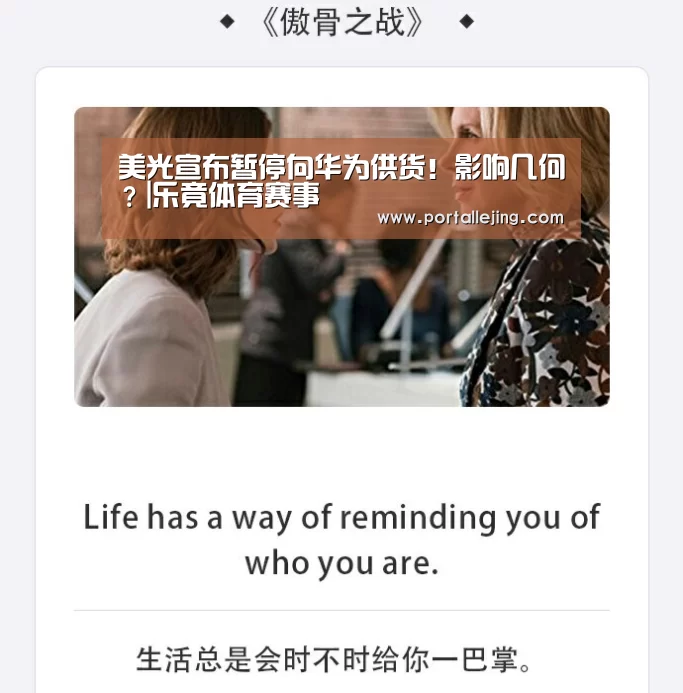 乐竟体育官网