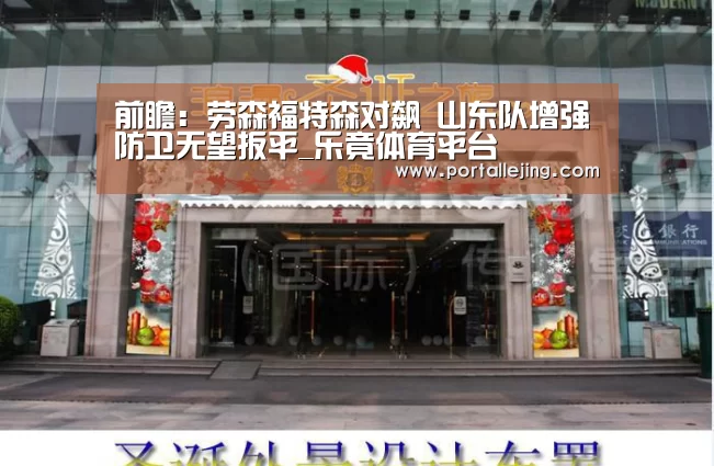 乐竟体育平台