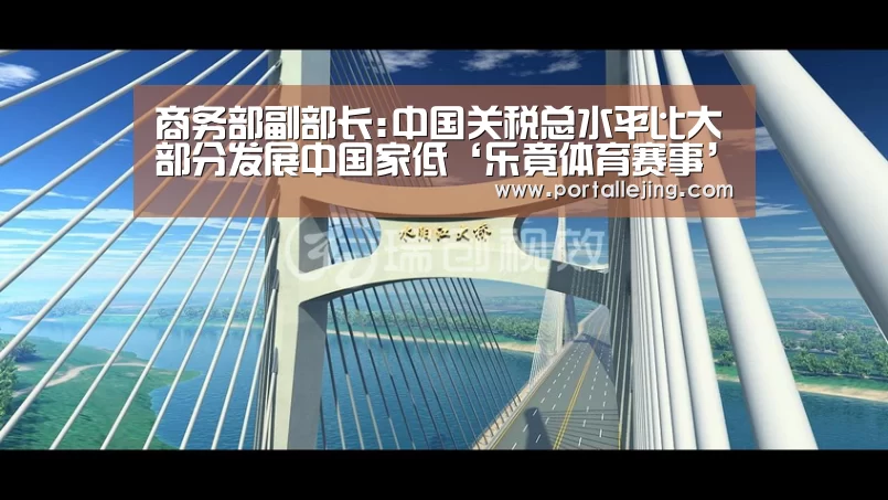 乐竟体育平台