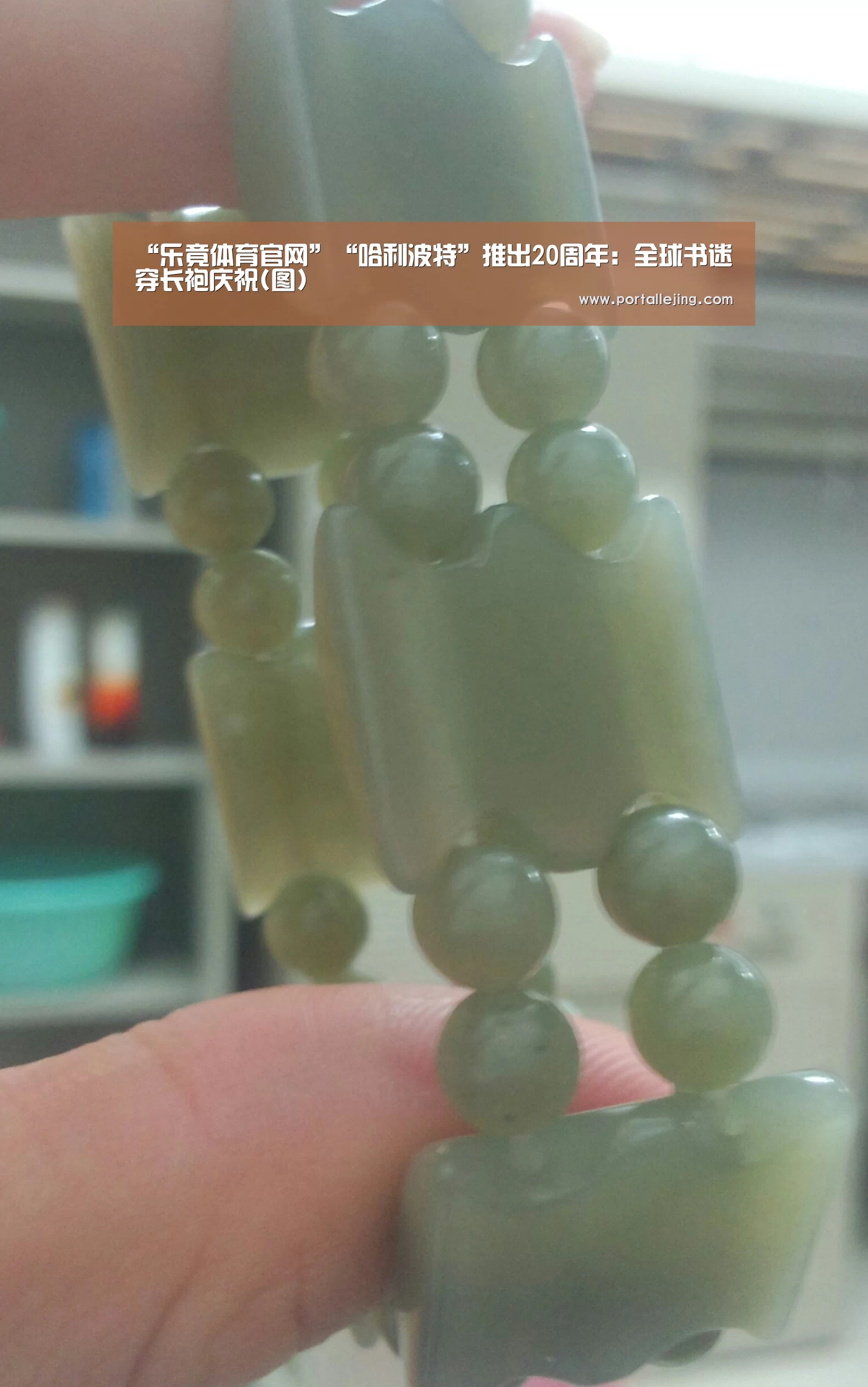 乐竟体育app