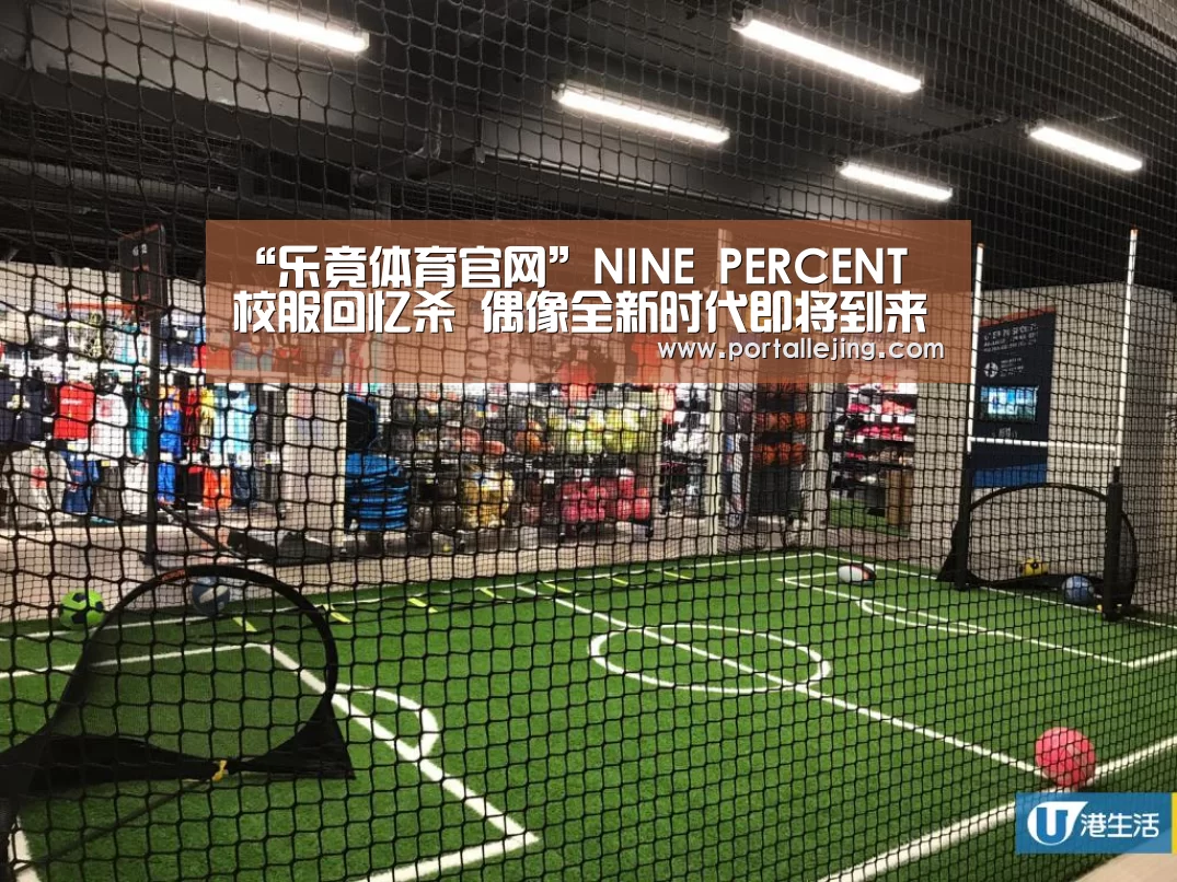 乐竟体育app