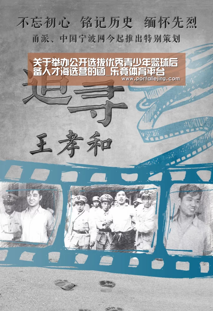 乐竟体育官网