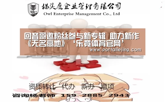 乐竟体育官网