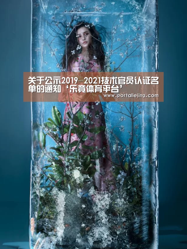 乐竟体育官网