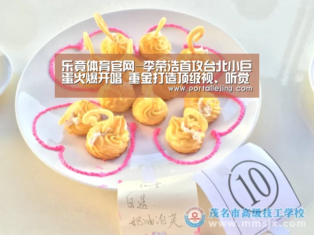 乐竟体育app