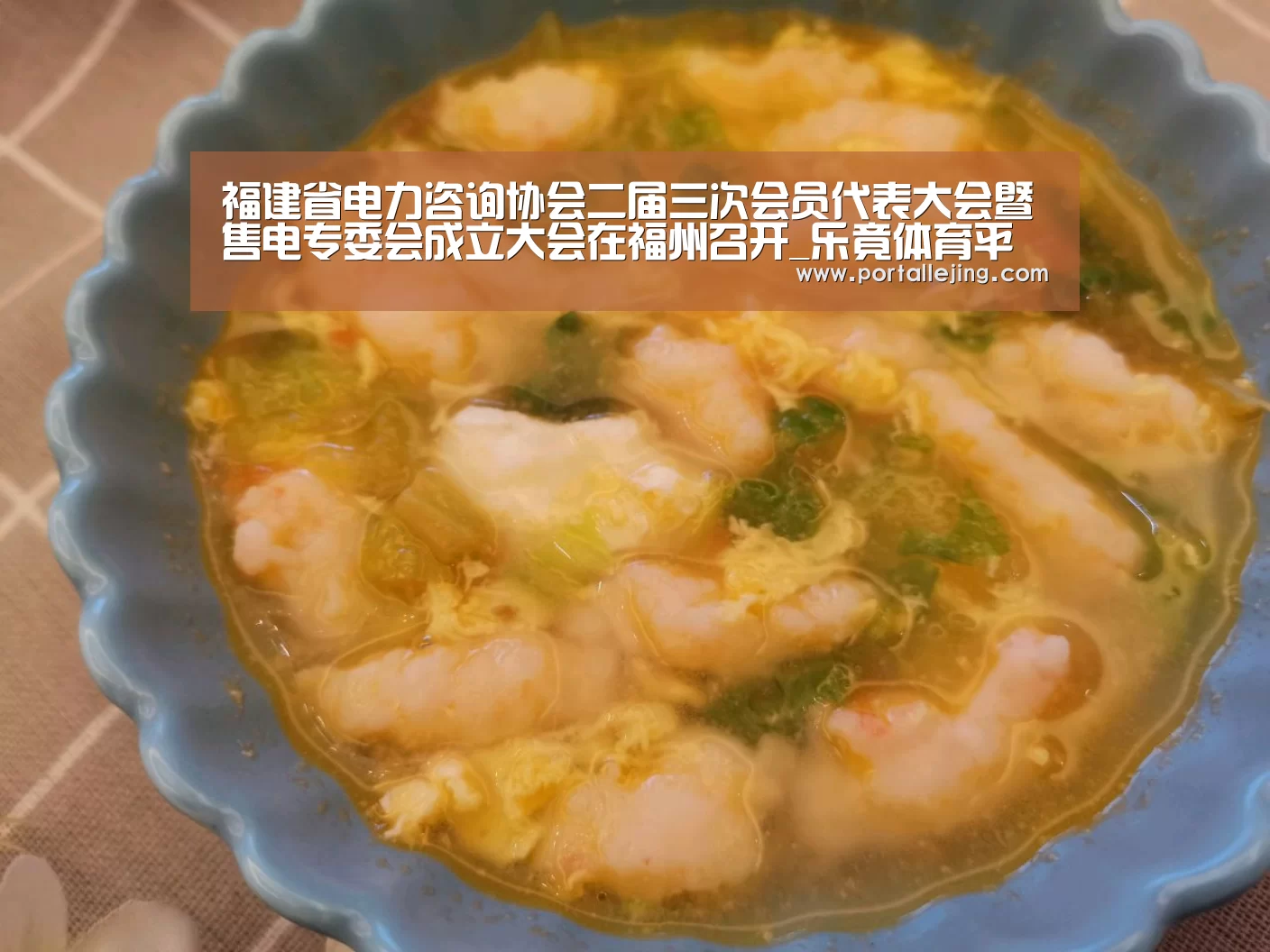 乐竟体育官网