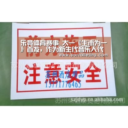 乐竟体育官网