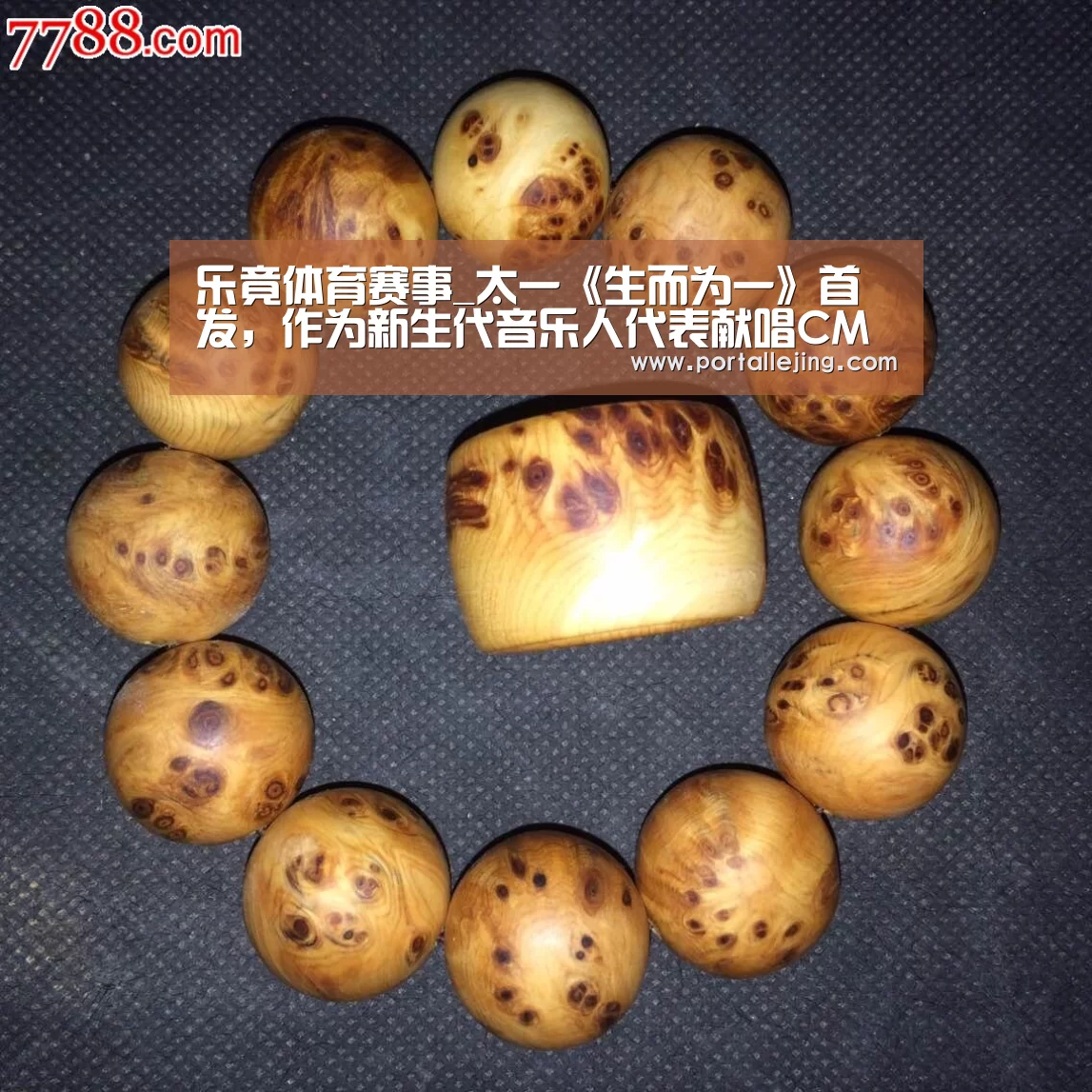 乐竟体育赛事