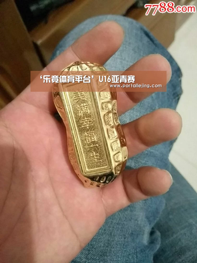 乐竟体育赛事